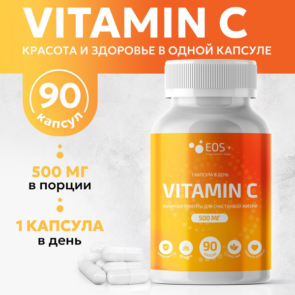Vitamin C 500mg Capsules (90 Count, 600mg Total) - EOS+ Supplement