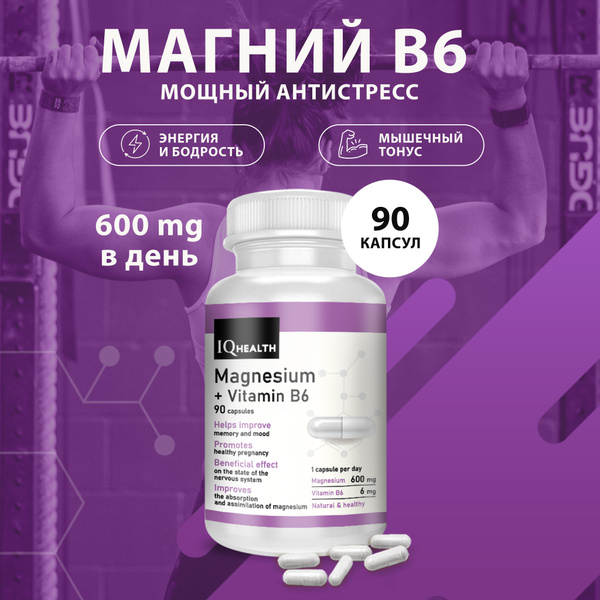 Magnesium B6 760mg Capsules - Stress Relief, Immune Support, & Energy Boost (90 Count)