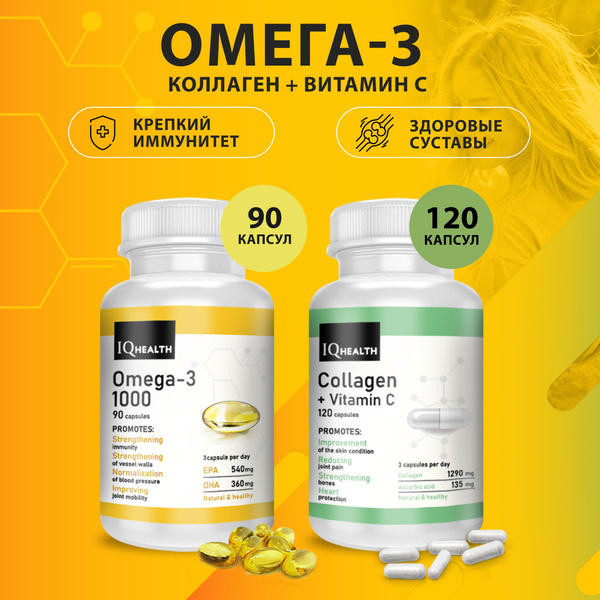Omega-3 1000mg & Collagen Complex: Joint, Immune & Beauty Support