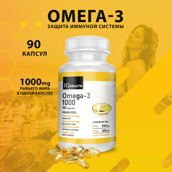 Omega-3 1000mg Capsules for Hair Growth, Skin & Nails (90 Count)
