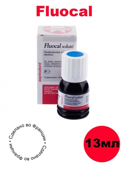 Septodont 13ml: Professional Dental Supplies