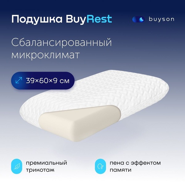 BuyRest S Memory Foam Orthopedic Pillow, 40x60x9cm