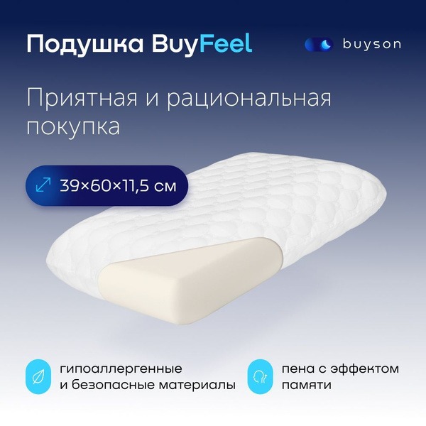 BuyFeel M Memory Foam Orthopedic Pillow, 40x60cm