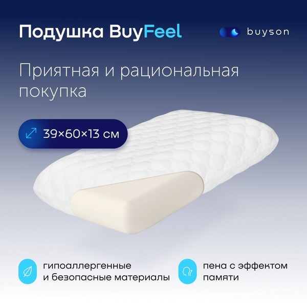 BuyFeel L Orthopedic Memory Foam Pillow, 40x60cm (13cm Height)