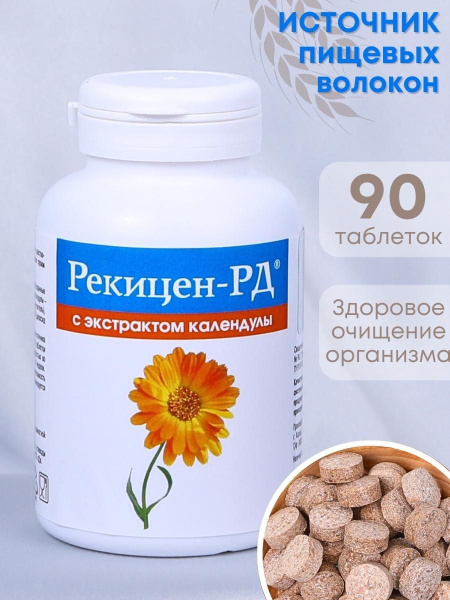 Rekitsen-RD with Calendula Extract: Dietary Supplement