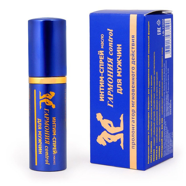 Long-Lasting Intimate Oil Spray (9ml)