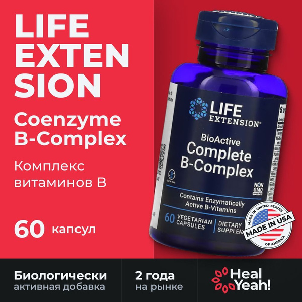 BioActive Complete B-Complex Vitamins: 60 Capsules