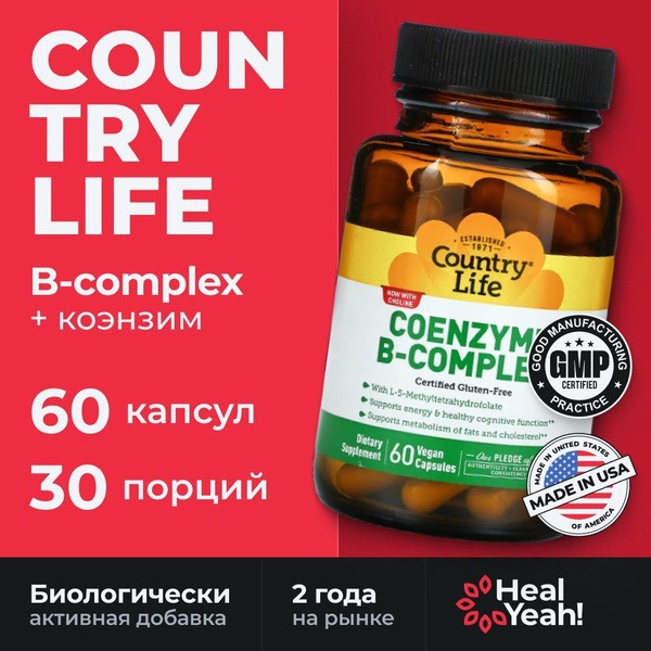 Country Life Coenzyme B-Complex Vitamins - 60 Capsules