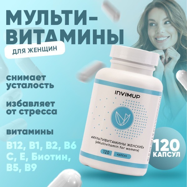 INVIMUP Women's Multivitamin: Boost Immunity & Radiance with Vitamins B, C, & E