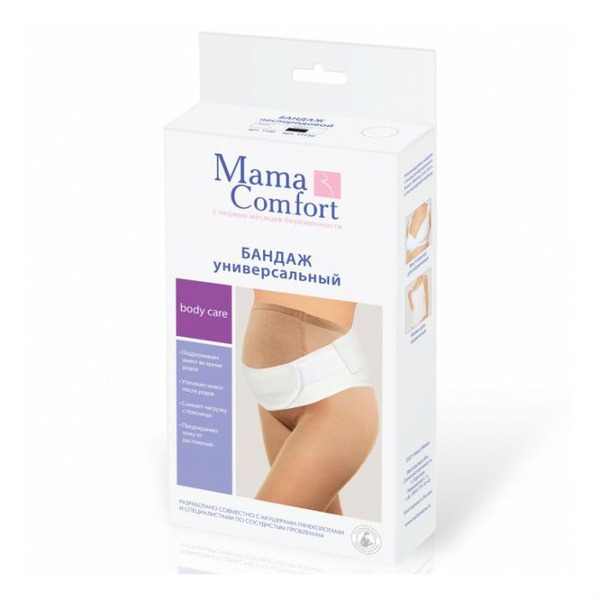 Maternity & Postpartum Support Band: Ideal Size 2