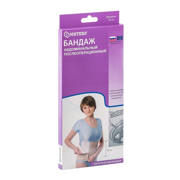 Intex Post-Surgery Abdominal Binder, 30cm Wide, Large (1 pc)