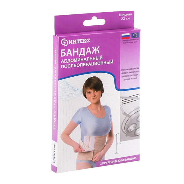 Intex Post-Surgery Abdominal Binder, 22cm Wide, Size S