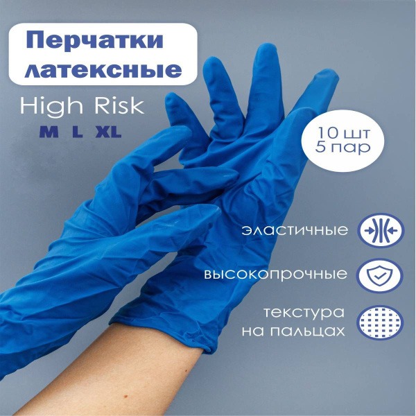 Latex Gloves, Size XL (10 Pack) - Versatile Protection for Any Task