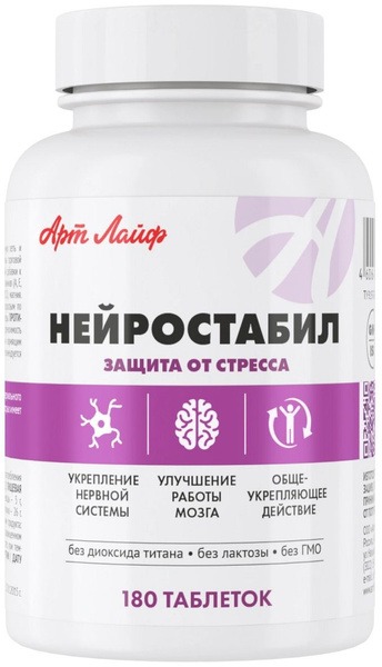 NeuroStabil 180 Tablets: Natural Antidepressant with Gentle Calming Effect