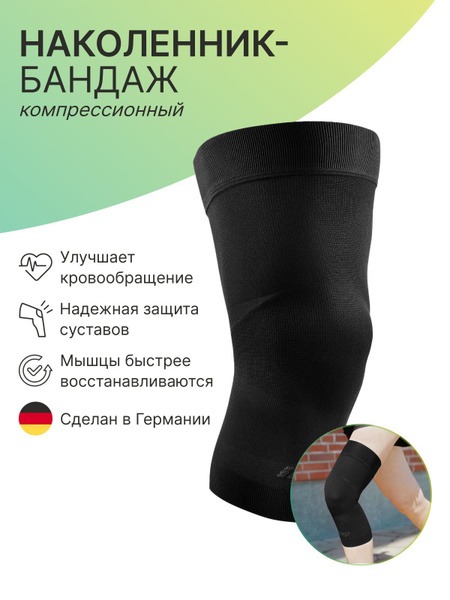 XL Sports Compression Bandage
