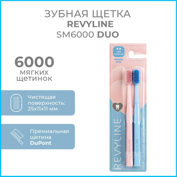 Revyline SM6000 DUO Pink & Blue Adult & Teen Manual Toothbrushes (2-Pack, Medium-Soft Bristles)