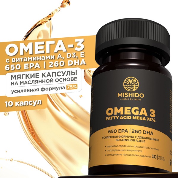 Omega-3 75% UltraMax Mishido: High-Concentration Fish Oil with Astaxanthin & Vitamins A, E, D3 (Trial Pack)