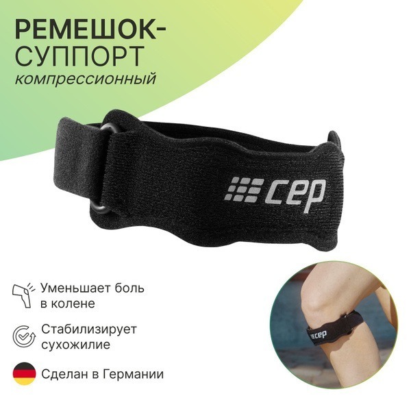 Sports Compression Bandage - Medium