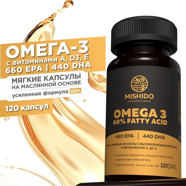 High-Potency Omega-3 Fish Oil (60% EPA+DHA) with Vitamins A, E, D, & D3 - 120 Capsules