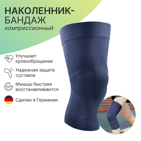XL Sports Compression Bandage
