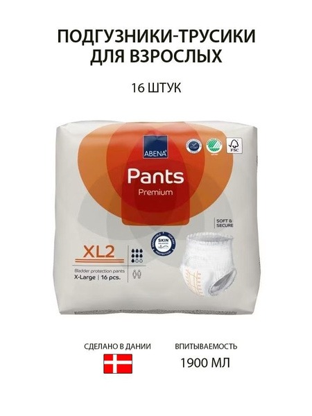 Adult Diapers XL2, Size Large (130-170cm), 16 Count