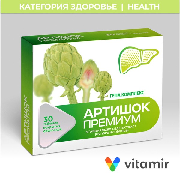 Artichoke Liver Support Supplement with B Vitamins - 30 Tablets