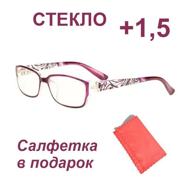 Ready-to-Wear Reading Glasses +1.5 Fedorov 2119 C1 - Glass Lenses