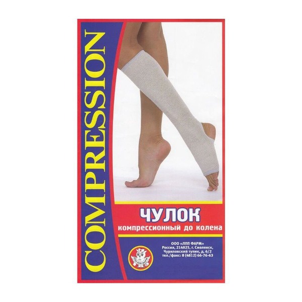Agate Grey Compression Stockings