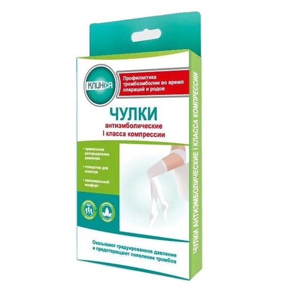 Agate Grey Compression Stockings