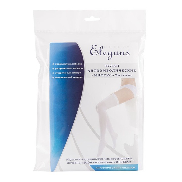 Agate Grey Compression Stockings