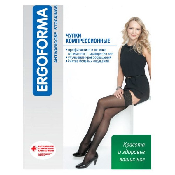 Agate Gray Compression Stockings