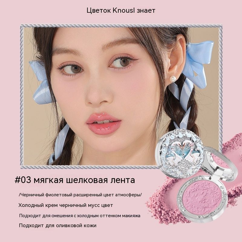 Flower Knows Swan Ballet Velvet Mist Blush 03 Silk Ribbon 5 g