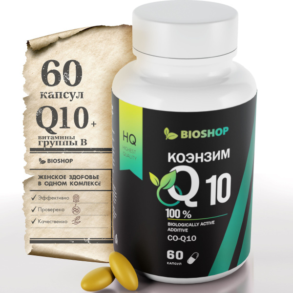 CoQ10 and B Vitamins: The Ultimate Guide