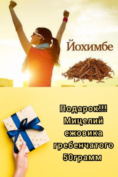 Yohimbe 10:1 Extract: Testosterone Booster & Libido Enhancer for Men (10g + 50g Blackberry Mushroom)