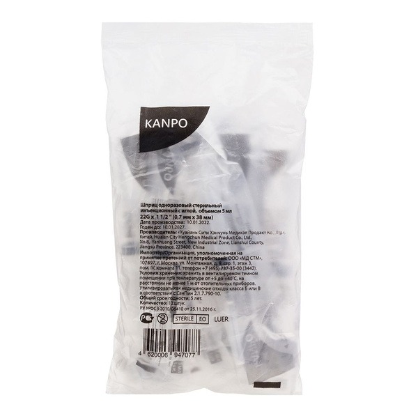 3ml & 5ml 3-Part Syringes with 22G Needles (10 Pack)
