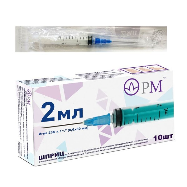 3ml 3-Part Syringe with Needle (0.6mm x 30mm) Luer Lock - 10 Pack