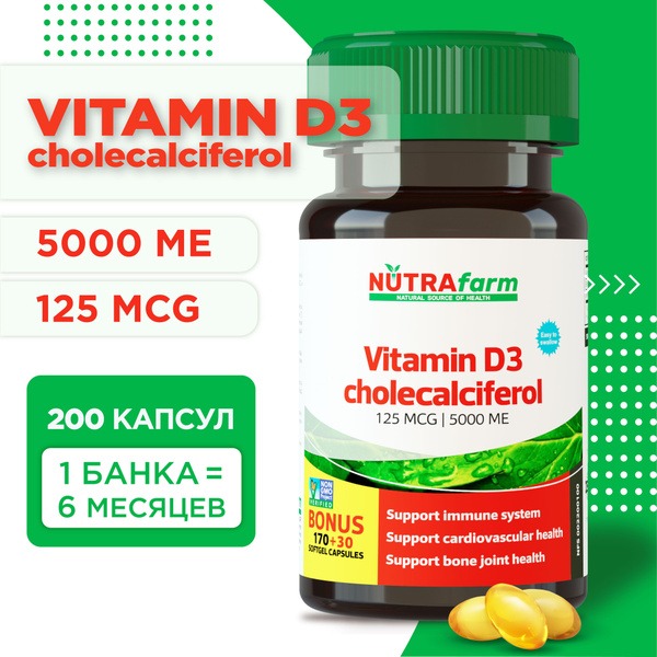 Vitamin D3 5000 IU (125 mcg) - 200 Capsules: Supports Immunity, Bones, Joints & More