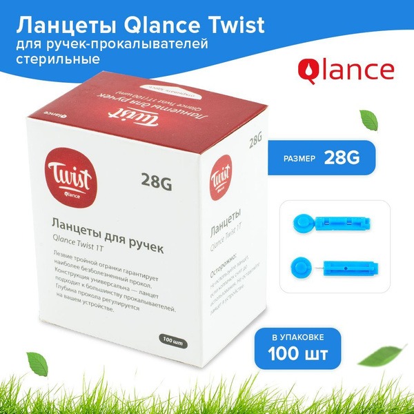 Qlance Twist Lancets for Pen Needles