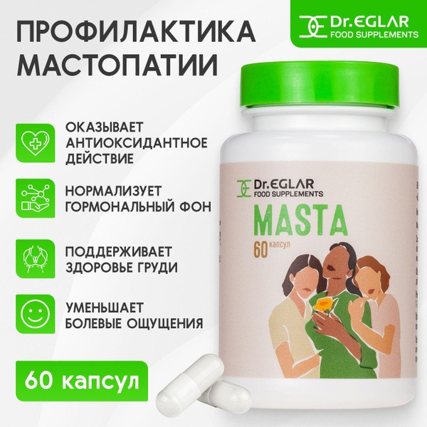 Dr. Eglar Masta: Breast Health Supplement for Women – Support Hormone Balance & Reproductive System (60 Capsules)