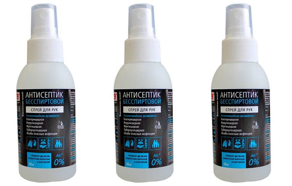 Alcohol-Free Antiseptic Wipes (3 x 100ml)
