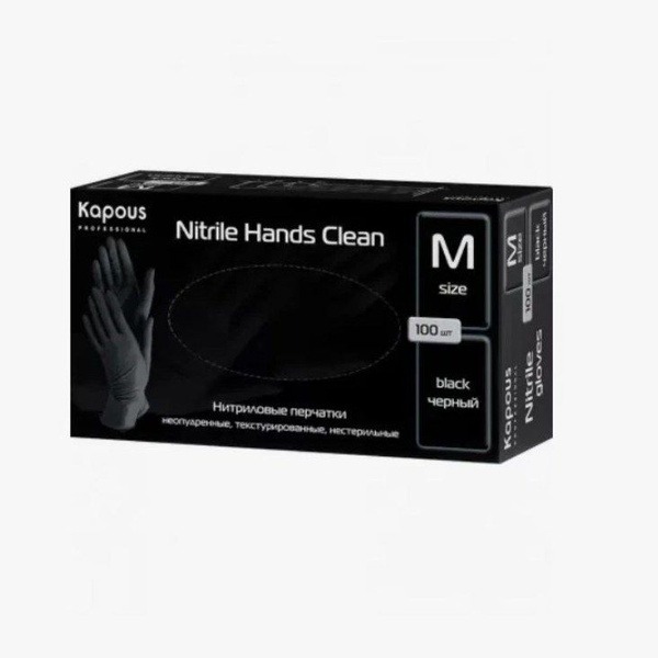 Kapous Nitrile Disposable Gloves - Powder-Free, Size M, 100 Count (50 Pairs)