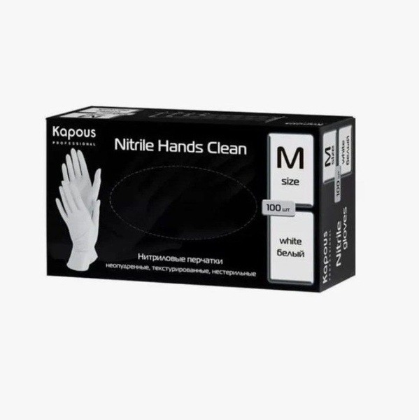 Kapous Nitrile Disposable Gloves - Powder-Free, Medium (100 Count)