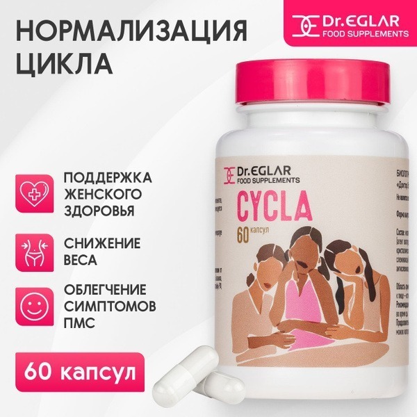 Dr. Eglar CYCLA: Hormone Balance Supplement for Women