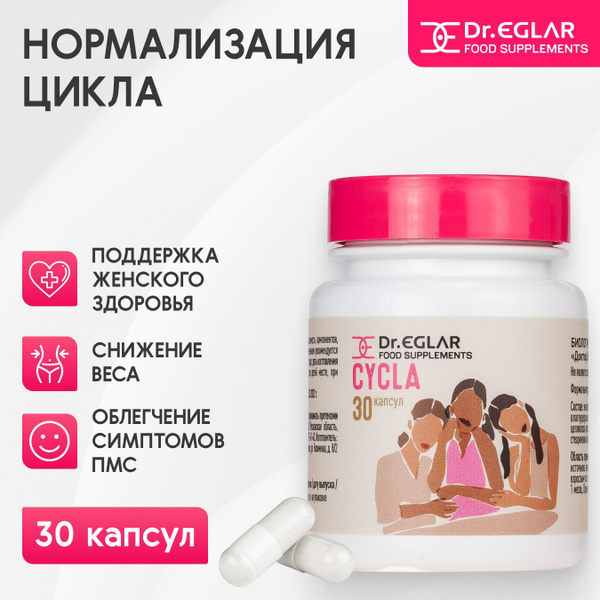 Dr. Eglar CYCLA: Hormone Balance Supplement for Women (30 Capsules)