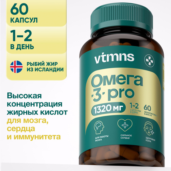 Omega-3 Fish Oil Capsules for Adults (60 Count)