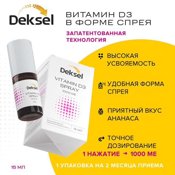 Deksel Vitamin D3 Spray 1000 IU: Superior Absorption & Delicious Taste