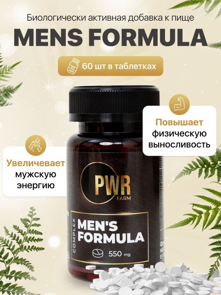 Men's Multivitamin: 60 Tablets, 550mg, High Potency Formula