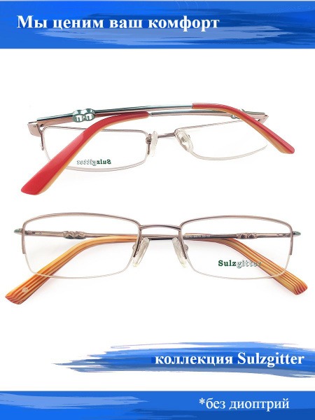 Swiss-Made Eyeglass Frames: Stylish & Durable Frames for Men & Women