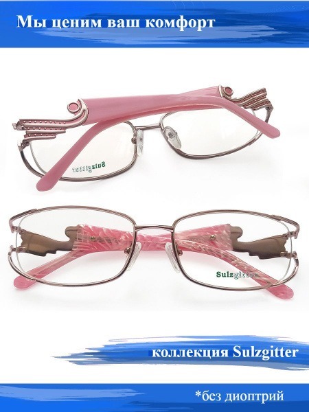 Eyeglass Frames: Stylish & Durable Swiss-Made Frames for Men & Women