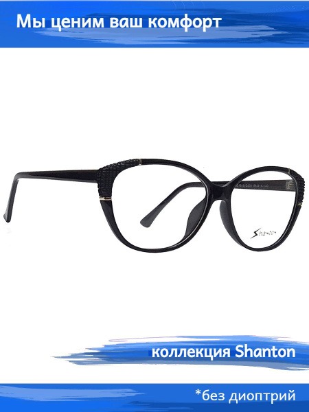 Shanton Full-Rim Eyeglass Frame for Adults